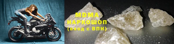 mdma Горно-Алтайск